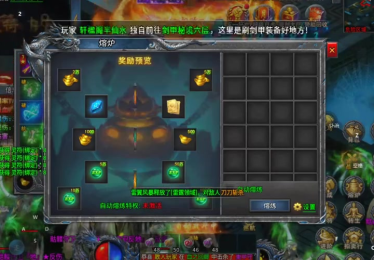 传奇二合一版本怎样在攻城掠地的活动中守城