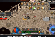 传奇999服网沙巴克的攻城的具体战术都是有着什么呢