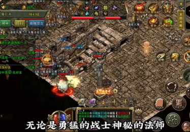 专属传奇在沃玛深林中可以获得更多宝箱