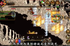 仿盛大传奇网站攻打赤月恶魔需要如何站位呢