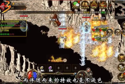 仿盛大传奇网站攻打赤月恶魔需要如何站位呢
