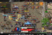 轻变传奇符石燃烧的技能是什么