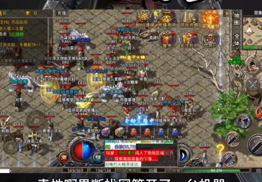 轻变传奇符石燃烧的技能是什么