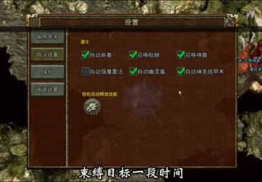 sf666发布网面对沃玛教主要关注什么方面