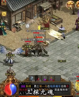 1.85火龙版本传奇法师也是个很容易受攻击的职业