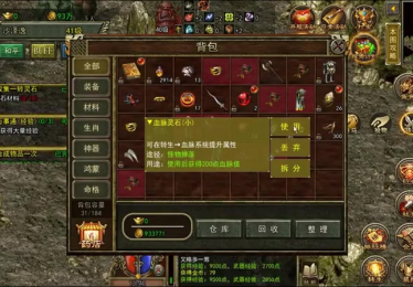 神器传奇sf网站官网怎样在传奇世界当中选择组合