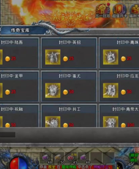 1.76单职业装备交易一般需要考虑什么