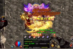 1.85火龙版本传奇战士的逐日剑法通常有哪些技巧