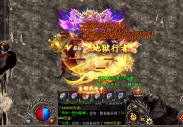 1.85火龙版本传奇战士的逐日剑法通常有哪些技巧