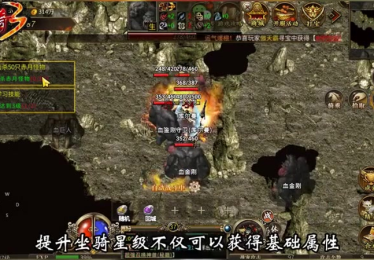 zhaosf官方传奇发布网符石精炼有哪些注意事项