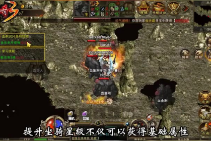 zhaosf官方传奇发布网符石精炼有哪些注意事项