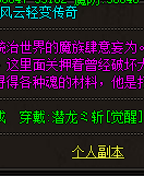 传奇新服网的奖励环节多不多