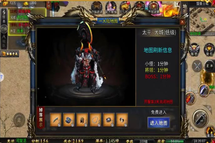 sf999发布网选择合理的挂机地图在后期非常重要