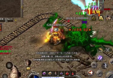 超级变态版传奇10亿战力法师可根据不同情况来选择装备
