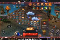sf999发布网50级法师装备的搭配有哪些