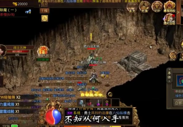 新开传奇新服网站雷霆一击技能书又是如何获得的呢？