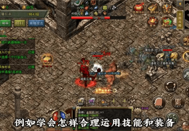 sf666发布网面对世界级boss要考虑哪些不同装备？