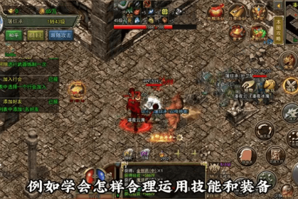 sf666发布网面对世界级boss要考虑哪些不同装备？