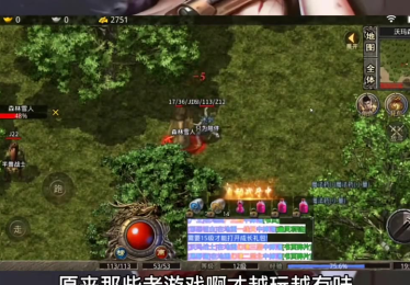 sf传奇发布网战士职业进行实战pk的时候都需要掌握哪些技巧呢