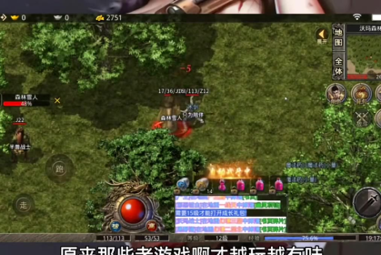 sf传奇发布网战士职业进行实战pk的时候都需要掌握哪些技巧呢