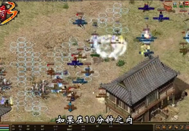新开传奇发布网站在行会战中战士如何才会不被打出白名