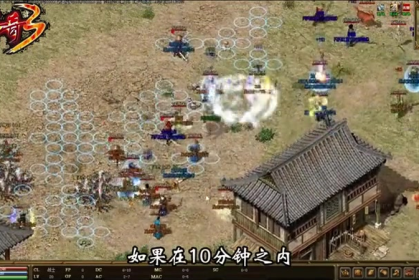 新开传奇发布网站在行会战中战士如何才会不被打出白名