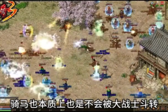 1.80星王合击在试炼地图当中防御装备很关键