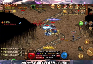 1.80星王合击道士如何单刷通天九层