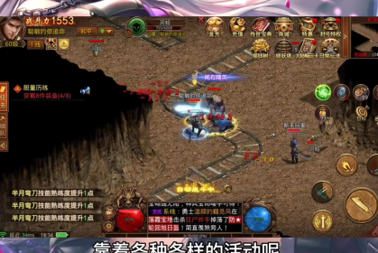 1.80星王合击道士如何单刷通天九层