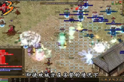zhaosf官方传奇发布网如何有效地防止怪物的突进