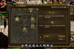 传奇1.76普通玩家应该怎么去玩卧龙山庄这个副本呢