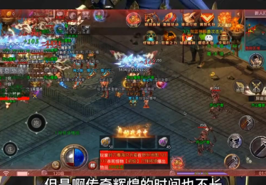 3000ok低等级的玩家通常会使用传统升级法