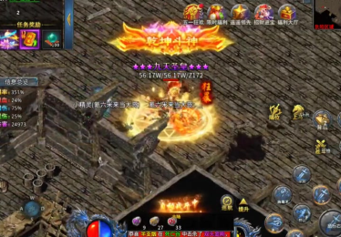 新开传奇新服网站黑铁矿石是强化装备时的必备材料