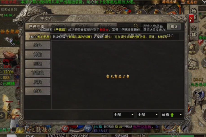 sf999发布网行会篝火活动的抢夺有什么技巧