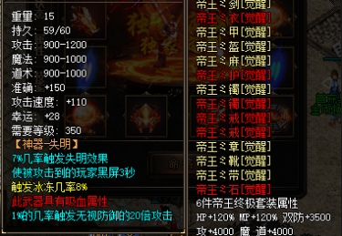 法师如何在haosf123传奇新服网的副本竞技中取胜