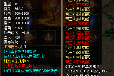 法师如何在haosf123传奇新服网的副本竞技中取胜