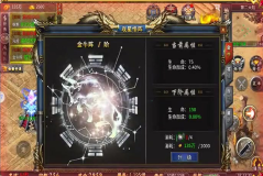 神器传奇sf网站官网魔龙岭这个地图具体应该如何进去呢