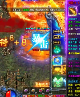 专属传奇战士职业需要掌握什么卡位技巧呢