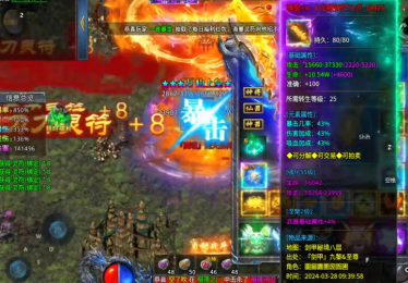 专属传奇战士职业需要掌握什么卡位技巧呢