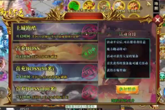 传奇新开网站sf666魔法师怎么样暴风雪和其他技能结合起来