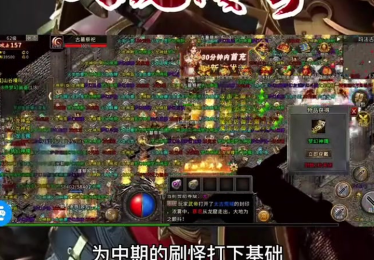 传奇手游sf999发布网想要升级的新手玩家应该坚持去做哪些每日任务的呢