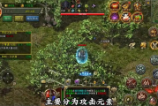 1.76版怀旧传奇新手玩家们进入到传奇世界如何选择职业