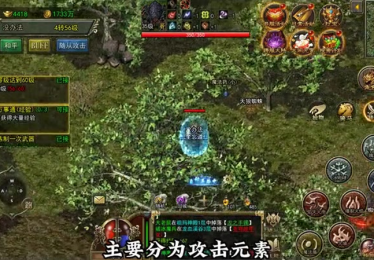 1.76版怀旧传奇新手玩家们进入到传奇世界如何选择职业