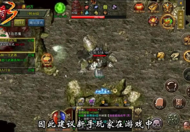 冰雪传奇官网玩家快速提高战斗力的几个主要方式