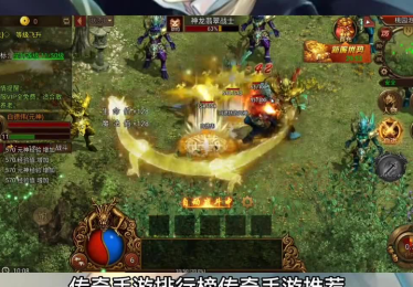 3000ok新开传奇网站185保护天机老人的任务需要注意哪些