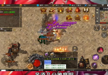 鬼斧神器传奇合成装备时需要考虑什么