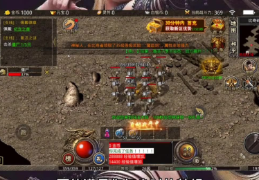 3000ok新开传奇网站公益服新手玩家实际中要如何操作游戏