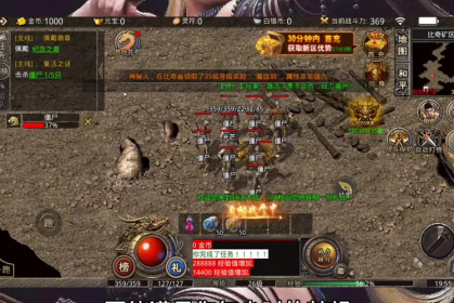 3000ok新开传奇网站公益服新手玩家实际中要如何操作游戏