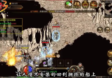 sf传奇发布网在苍月岛刷图的时候往往要注意什么