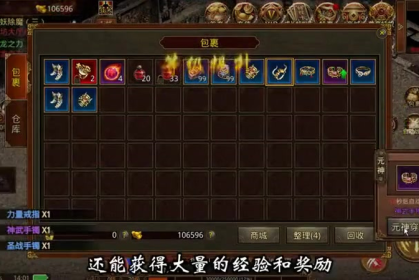 合击传奇如何最大程度利用之城攻略？